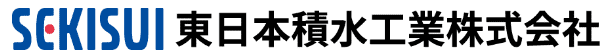 東日本積水化学